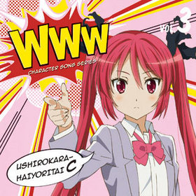 TV˥ 礤졪˥ҤW WWW饯󥰥꡼03 礤C ҡ̤ʹ 