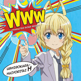 TV˥ 礤졪˥ҤW WWW饯󥰥꡼04 礤Hʥϥˡţ 