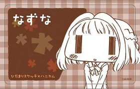 Ҥޤꥹåߥϥ˥ ɥǥ졼󥸥㥱å 6ˤʤ 