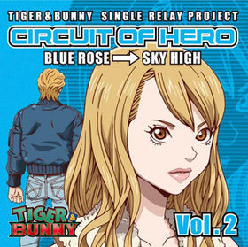TV˥ TIGERBUNNY 饯 -SINGLE RELAY PROJECT CIRCUIT OF HEROVol.2 