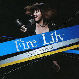 CR 르13 鯽Ĥαš ΡTrue to my heartڤۤסFire Lily 