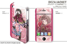 ǥ㥱å ȥȥΥȥꥨplusɤϣѻ2 for iPhone4/4S ǥ4 