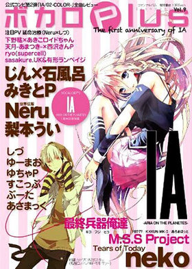 ܥplus Vol.9 ޥ󥢥Х