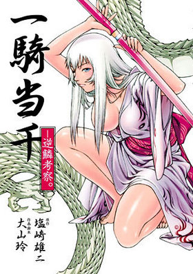쵳 ڹͻ GUM COMICS