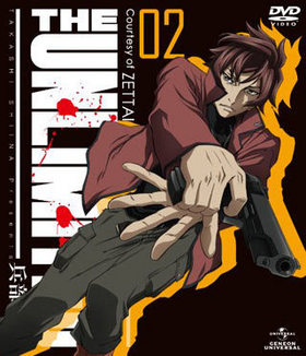 THE UNLIMITED ʼ 02 DVD 