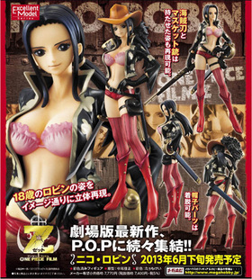 ȥǥ Portrait.Of.Pirates ONE PIECE EDITION-Z ˥ӥ 