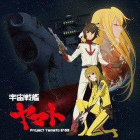 TV˥ ϥޥ2199 OPơޡֱϥޥȡסProject Yamato 2199 