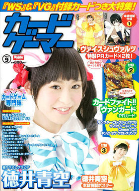 ɥޡ Vol.9 