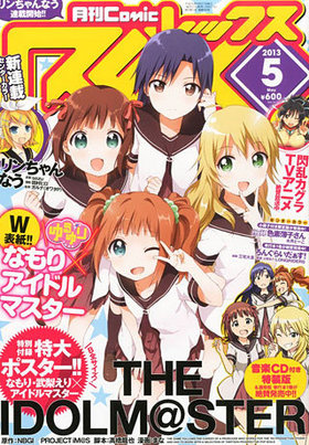 Comic REX 2013ǯ5 