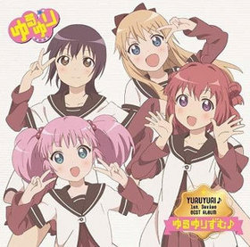 YURUYURI 1st.Series Best Album֤ꤺ 