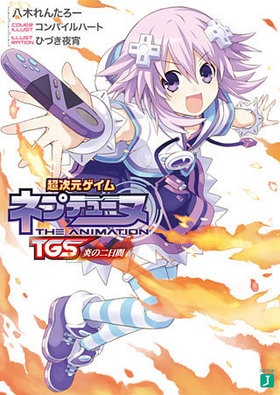 Ķ ͥץƥ塼 TGS MFʸJ