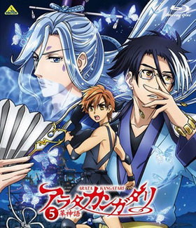 饿 󥬥 ׿ 5 Blu-ray Disc 㴰ǡ 
