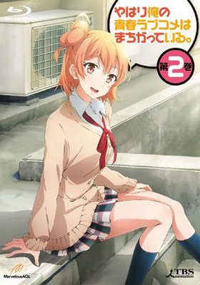 Ϥ겶Ľե֥ϤޤäƤ롣2 Blu-ray Disc 