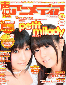 ͥ˥ǥ 2013ǯ6 