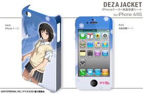 ǥ㥱å ޥSS iPhone4/4S 鰩 