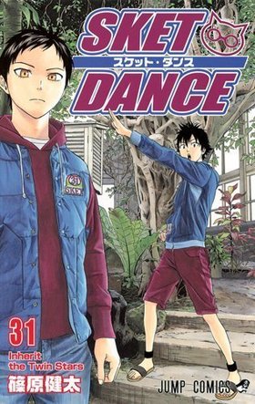 SKET DANCE 31 ץߥå