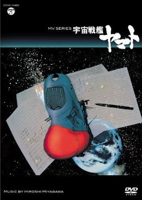 MV SERIESʥߥ塼åӥǥ꡼˱ϥޥ DVD 