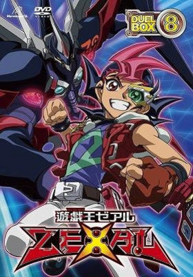 ͷZEXAL DVD꡼ DUEL BOX 8 