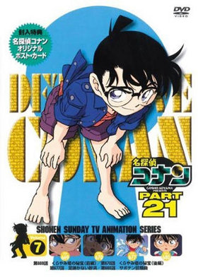 ̾õ女ʥ PART21 Vol.7 