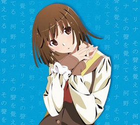 〈物語〉シリーズセカンドシーズン EDテーマ「その声を覚えてる」[DVD付初回生産限定盤]／河野マリナ 