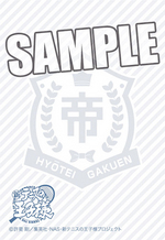 SAMPLE5