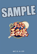 SAMPLE6