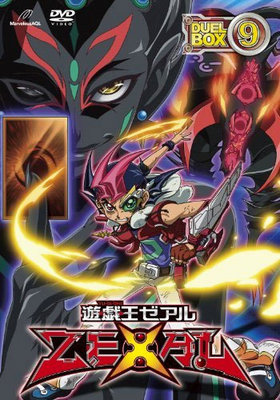 ͷZEXAL DVD꡼ DUEL BOX 9 