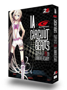 CIRCUIT BEATS SUPER GT 20th ANNIVERSARY[DVDս]IASUPER GT 