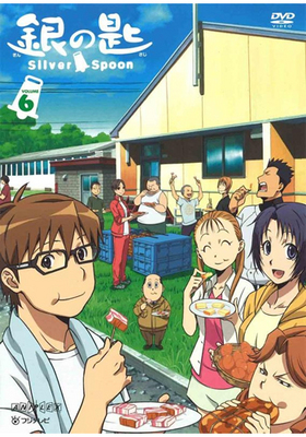 κ Silver Spoon 6 DVD ̾