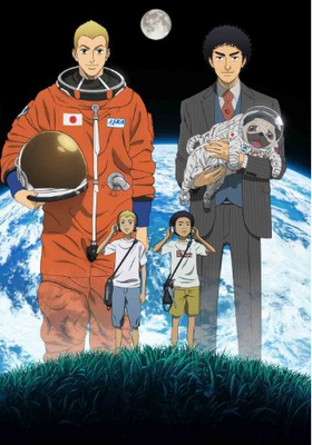宇宙兄弟 23 