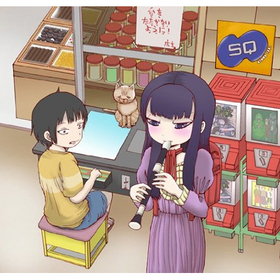 ˥å CDCure SQ 