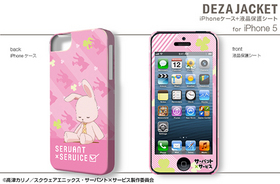 ǥ㥱å Хȡߥӥ iPhone 5ݸ ǥ03 ɴ¢ 