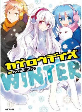 ǥ󥽥ߥåWINTER MFߥå 󥷥꡼