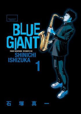 BLUE GIANT 1 ӥåߥå