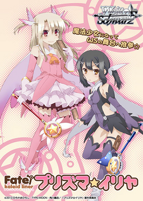  ȥ֡ Fate/kaleid liner ץꥺޡ1BOX 