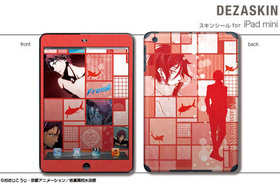 ǥ Free 󥷡 for iPad mini ǥ05  