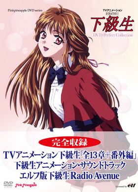 TV˥᡼  ǥ쥯å DVD Perfect Collection 