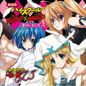 ϥDD NEW WEB饸 DJCD֥ϥRADIORADIO ܤ塼त 
