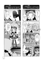 SAMPLE4