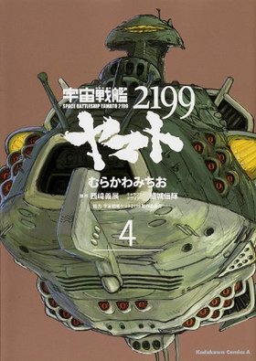 ϥޥ2199 4 ߥå
