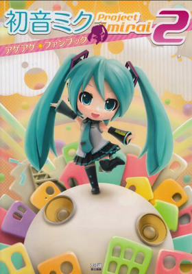 鲻ߥ Project mirai 2 ե֥å 
