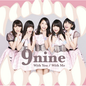 ޥ The kingdom of magic EDơޡWith You/With Me[DVDսC]9nine 