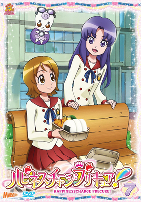 ϥԥͥ㡼ץꥭ奢 Vol.7 DVD 