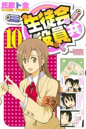 ̲ 10 ǯޥ󥳥ߥå