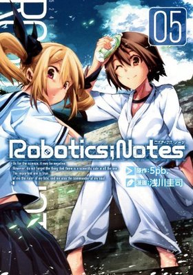 ROBOTICSNOTES 5 ֥쥤ɥߥå
