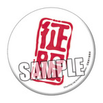 SAMPLE1