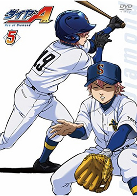 A Vol.5 