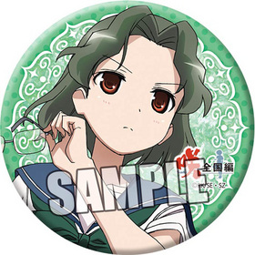 Saki ̥Хå ëޤ 