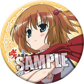 Saki ̥Хå Ҳͥ 