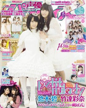 ͥPARADISE Vol.23 